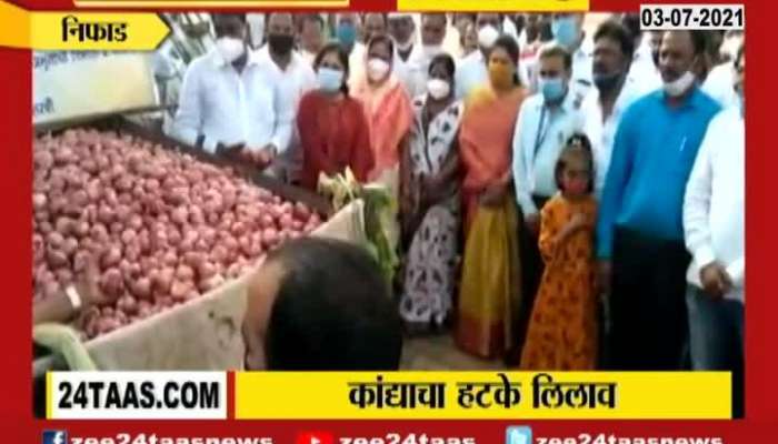 Nifad Onion Get Good Price Of Rs 42 Kg In Market