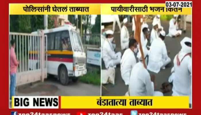 Police Gets Bandya Tatya Karadkar In Custody Warkari Protest