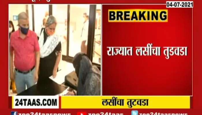 No Vaccination In Various Parts Of Maharashtra For Lack Of Vaccines