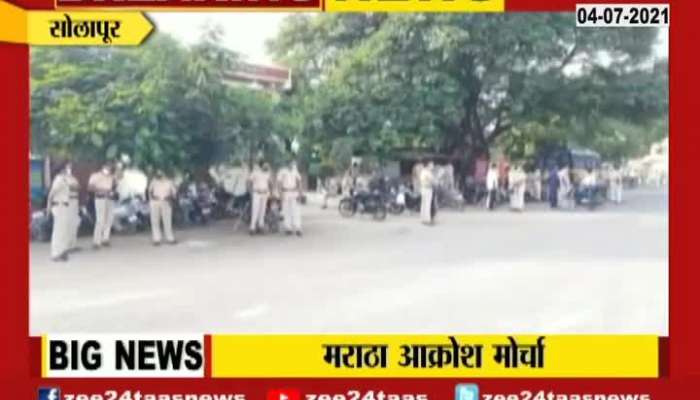 Solapur Maratha Kranti Morcha Organised As POLICE Denied Permission