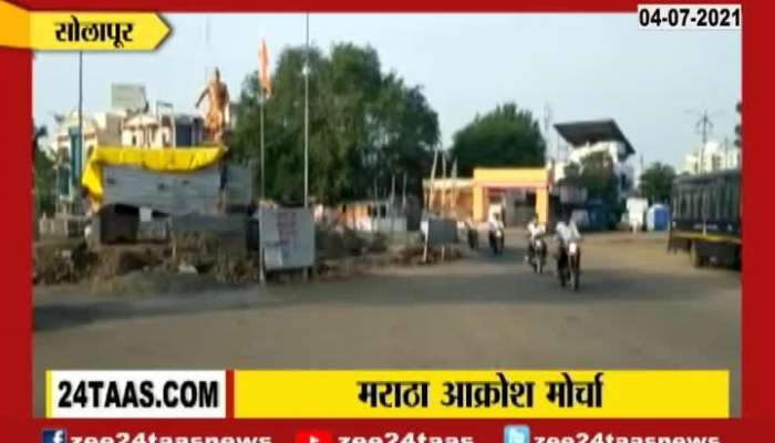  Solapur Maratha Kranti Morcha Protester Firm On Morcha Ground Report