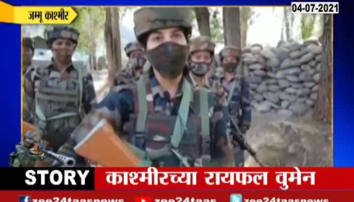 RIFLE WOMEN IN KASHMIR ARMY