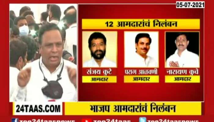 MUMBAI BJP LEADER ASHISH SHELAR ON 12 BJP MLA_S SUSPENTION