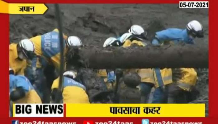 Japan Search And Rescue Operation Begins After Heavy Rainfall And Landslide