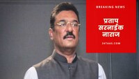 प्रताप सरनाईक पहिल्यांदाच आले समोर, 'तसे झाले नाही म्हणून मी 'ते' पत्र लिहिले'