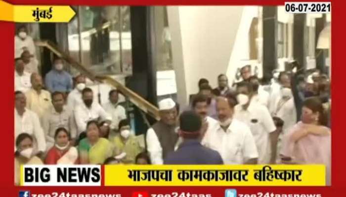 Mumbai Opposition Leaders Moved Out Of Vidhan Bhavan As Loud Speaker Seized