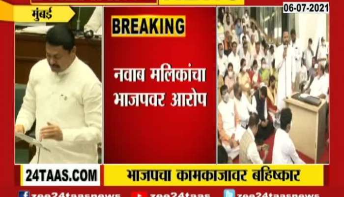 Maharashtra Congress President Nana Patole On Phone Tapping