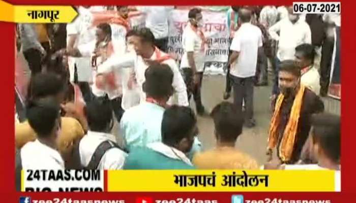 Nagpur And Pune BJP Protest For Suspension Of 12 MLAs