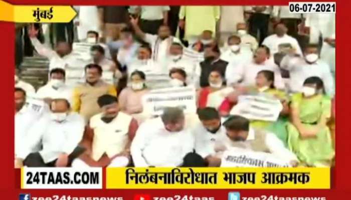 Mumbai BJP MLAs Protest On Steps Of Vidhan Bhavan