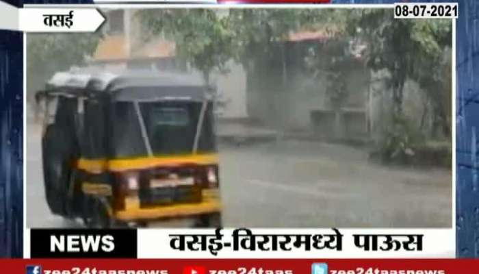 MONSOON NEWS AT 03PM 08 JULY 2021