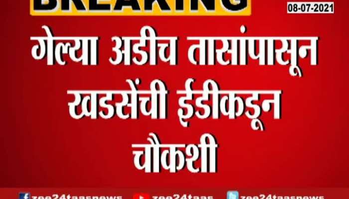 ENQUIRY OF KHADSE FROM 2 AND HALF HOUR AT ED OFFICE