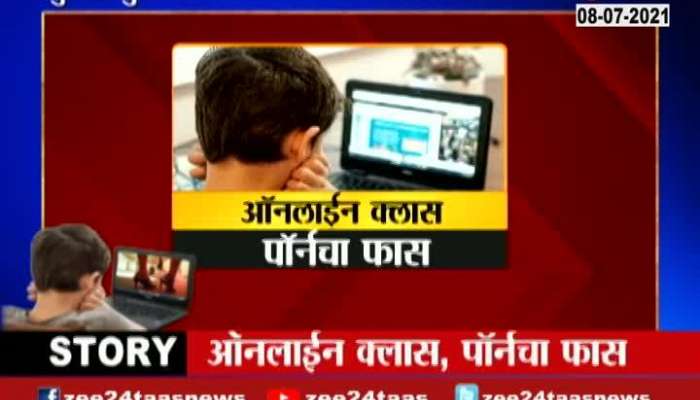 MUMBAI GROWING ATTRACTION OF PORN DUE TO SOCIAL MEDIA AND ONLINE CLASS