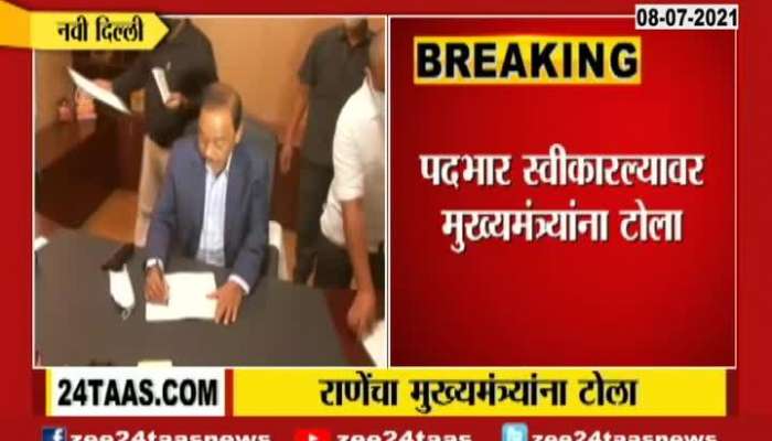 After Narayan Rane took charge, he attacked the Chief Minister Uddhav Thackeray