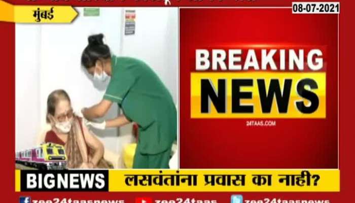 MUMBAI 3 CRORE VACCINATION GIVEN IN STATE