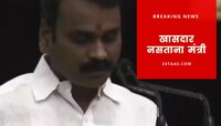 Cabinet Expansion 2021: कोण आहेत जे खासदार नाहीत, मात्र मोदी यांनी बनविले मंत्री
