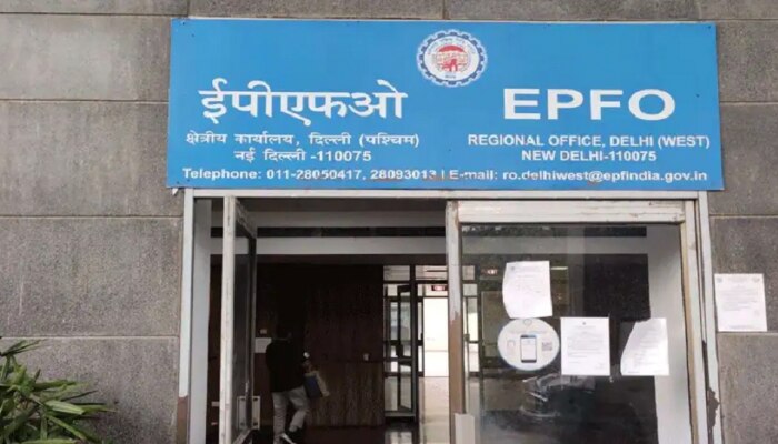 तुमच्या गुंतवणूकीवर आई-वडीलांना मिळू शकते आजीवन पेंशन; EPFO चा हा नियम जाणून घ्या