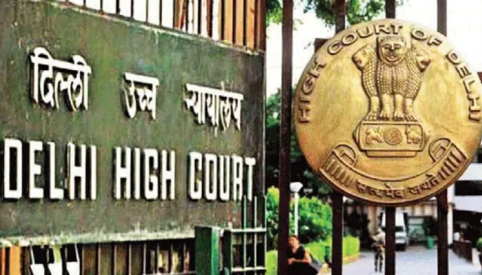 Uniform Civil Code | समान नागरी कायदा देशात गरजेचा - दिल्ली उच्च न्यायालय