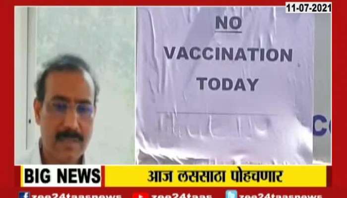 State Health Minister Rajesh Tope On Vaccination Drive