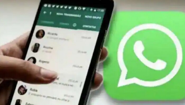 WhatsApp | Chat ओपन न करता वाचता येणार मेसेज, काय आहे व्हॉट्सअ‍ॅपचं नवं फीचर?