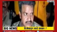 Video | विजेपासून वाचण्यासाठी काय काळजी घ्याल? जाणून घ्या