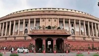 Monsoon Session of Parliament - संसदेचं यंदाचं पावसाळी अधिवेशन 19 जुलैपासून 