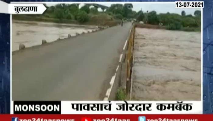 MONSOONCHI HEAVY RAIN ALERT IN STATE