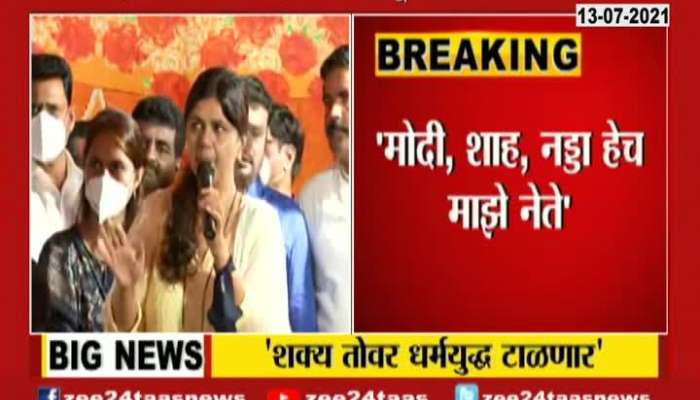 PANKAJA MUNDE SAYS THERE IS NO LUST FOR POLITICAL POWER