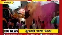 VIDEO : जेसीबीतून गुलालाची उधळण प़डली महागात 