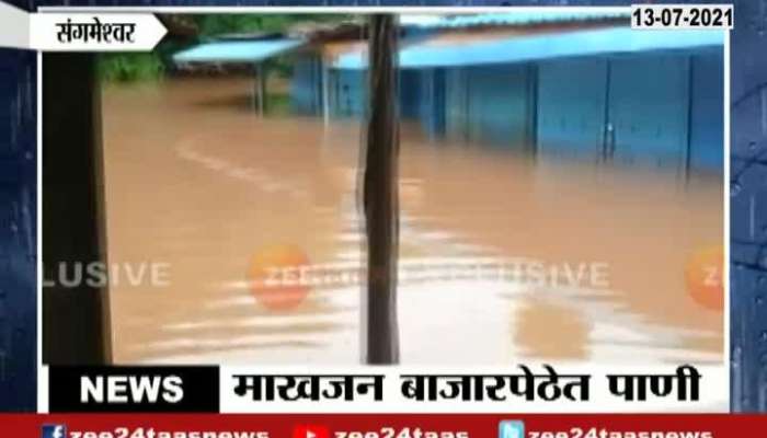 Ratnagiri Sangameshwar Water Logging From Heavy Rainfall In Market Area