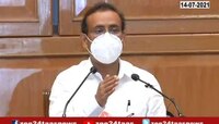 VIDEO| महाराष्ट्रातील अनलॉकवर काय म्हणाले आरोग्यमंत्री?
