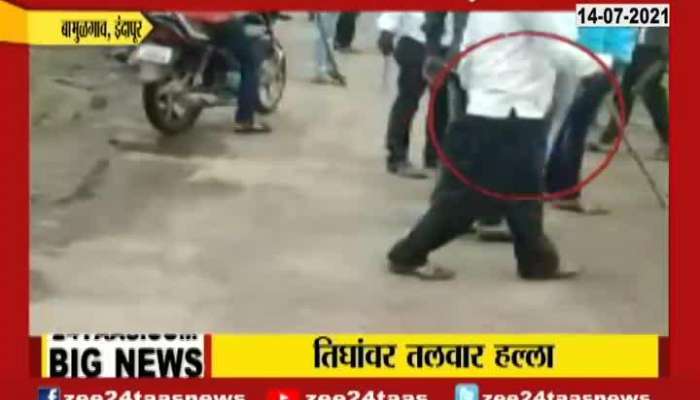 Indapur Case File Against Three For Attacking With Sword