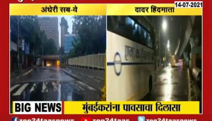 Mumbai Town And Sububs Rainfall Update