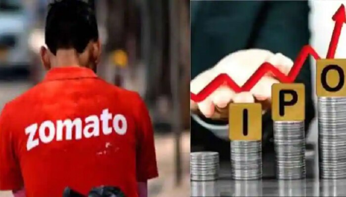 Zomato IPO | कोरोना काळात धमाकेदार कमाईची संधी; आज झोमॅटोचा IPO होणार खुला