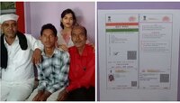 आधार कार्डने मिळवून दिले खरे आई-बाबा; आठ वर्षांनंतर भावूक क्षण 