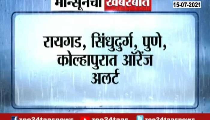 IMD Issued Red And Orange Alert In Various Parts Of Maharashtra