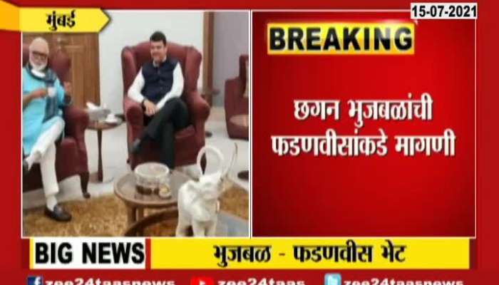 Chhagan Bhujbal Meet Opposition Leader Devendra Fadnavis