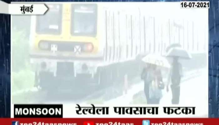 Mumbai Sion People Reacts On Water Logging From Heavy Rainfall
