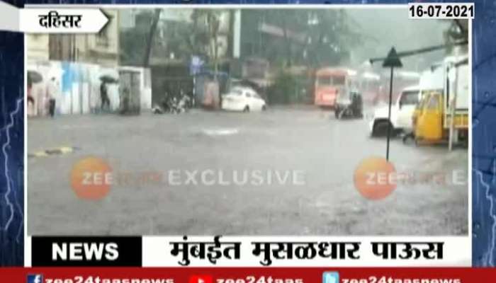 Mumbai Dahisar Subway Water Logging