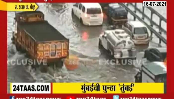 Mumbai Chembur Santacruz Link Road Water Logging