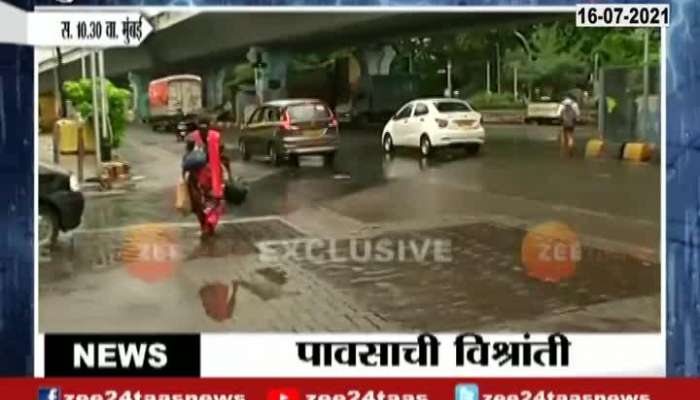 Mumbai Hindmata Water Logging Situation As Rain Lowers