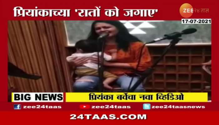 MUMBAI PRIYANKA BARVE VIDEO VIRAL ON SOCIALMEDIA