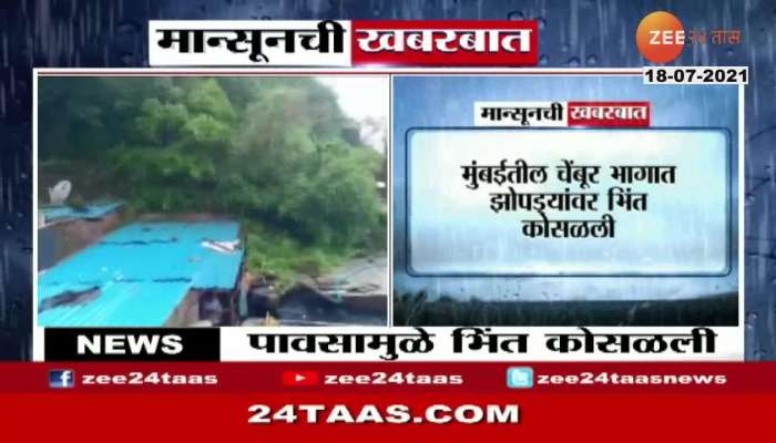 CHEMBUR UPDATES ON 12 DEAD DUE TO WALL COLLAPS