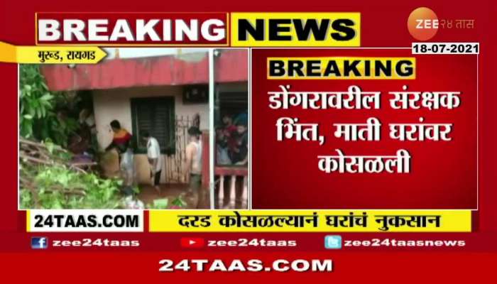 RAIGAD DAMAGE TO 3-4 HOUSES DUE TO LANDSLIDES IN MURUD