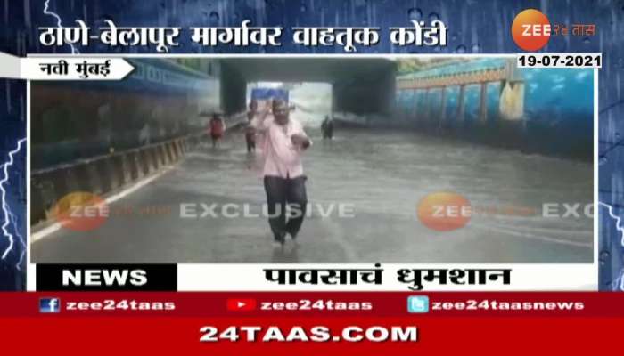 Navi Mumbai Thane Belapur Road Water Logging From Heavy Rainfall