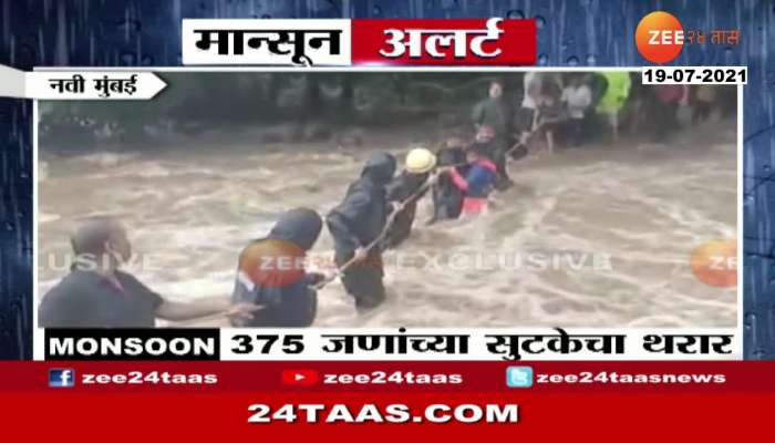 Navi Mumbai 375 People And Farmers Rescued From Flood By Villagers And Firebrigade