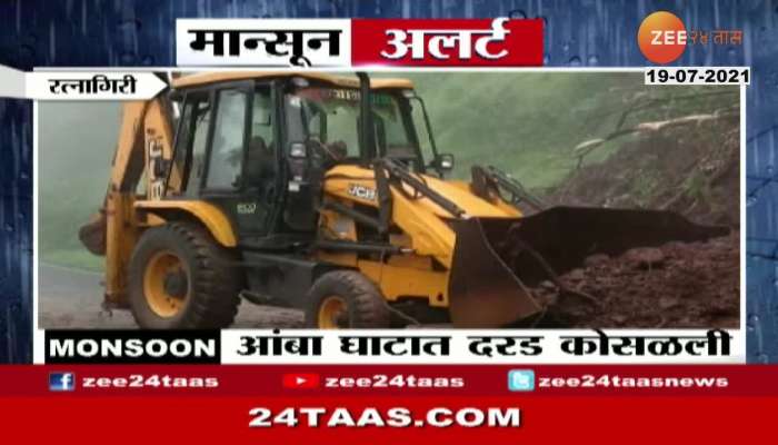 Amba Ghat Landslide in Ratnagiri 