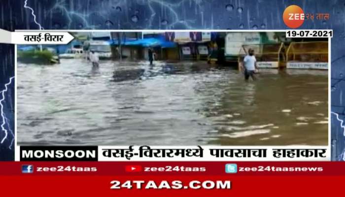 Dombivali Water Inside Manpada Police Station From Heavy Rainfall