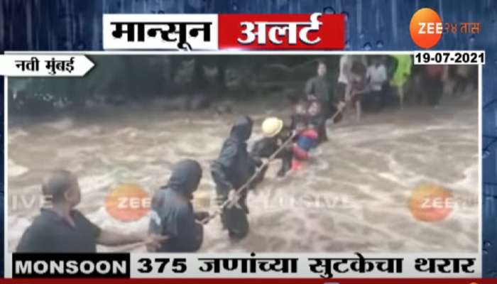 VIDEO : धो धो पावसाचा जोरदार तडाखा, अडकलेल्या 375 जणांच्या सुटकेचा थरार