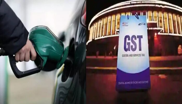 Petrol आणि Diesel GSTच्या अखत्यारीत येणार? सरकारने काय म्हटलं? 