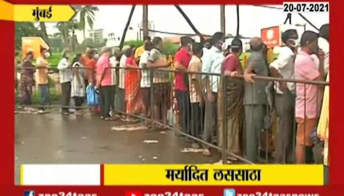 Mumbai BKC Jumbo Vaccination Center People Reaction On Limited Vaccines Available